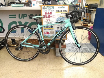 自転車500円以上買取のアップガレージサイクルズ