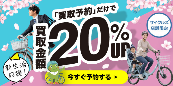 自転車の防犯登録カードを無くした！控えなしで防犯登録の抹消はできる
