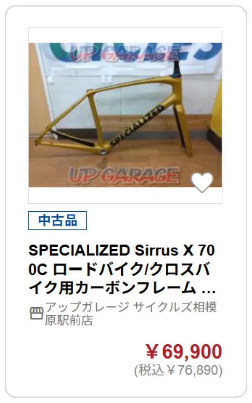 SPECIALIZED Sirrus X 700C ロードバイク/クロスバイク用カーボンフレーム