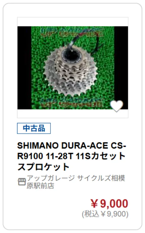 SHIMANO ULTEGRA FC-R8100 170mm 52/36T クランクセット