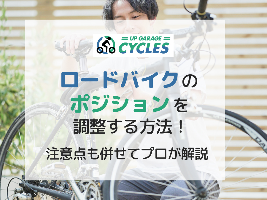 注意】自転車の処分前には必ず防犯登録の抹消手続きが必要です