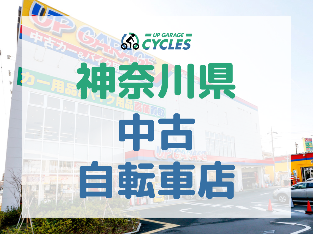 【引取り限定】 メンテナンス済 シスタージェニイ 自転車 16 防犯登録削除済 楽天市場】((ポイント5倍☆8/11まで))【全国配送_送料無料