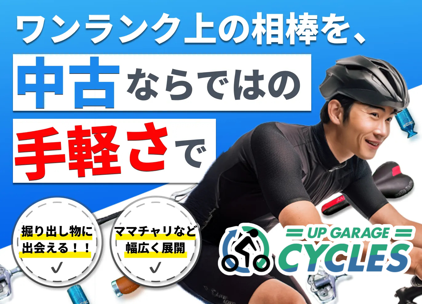 【習志野市 引取に来られる方】ほぼ未使用美品 6段変速自転車 名称未設定のデザイン-2025-12-