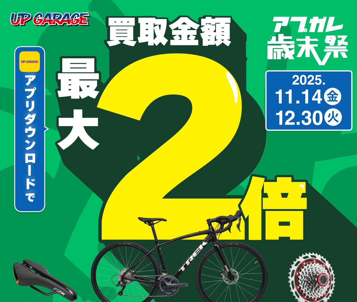 自転車を譲渡するときには何が必要？譲渡証明書や防犯登録について解説