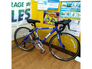 GIOS  EASY  